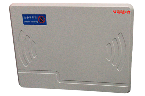 固安经济型移动通信干扰器7路