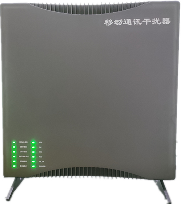  固安信令级放装型数字移动通信干扰器