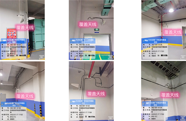  固安污水处理净水厂地下箱体覆盖案例